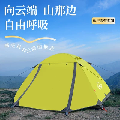 Outdoor Camping Mountaineering Tent Wholesale | Avtomobil dam çadırları