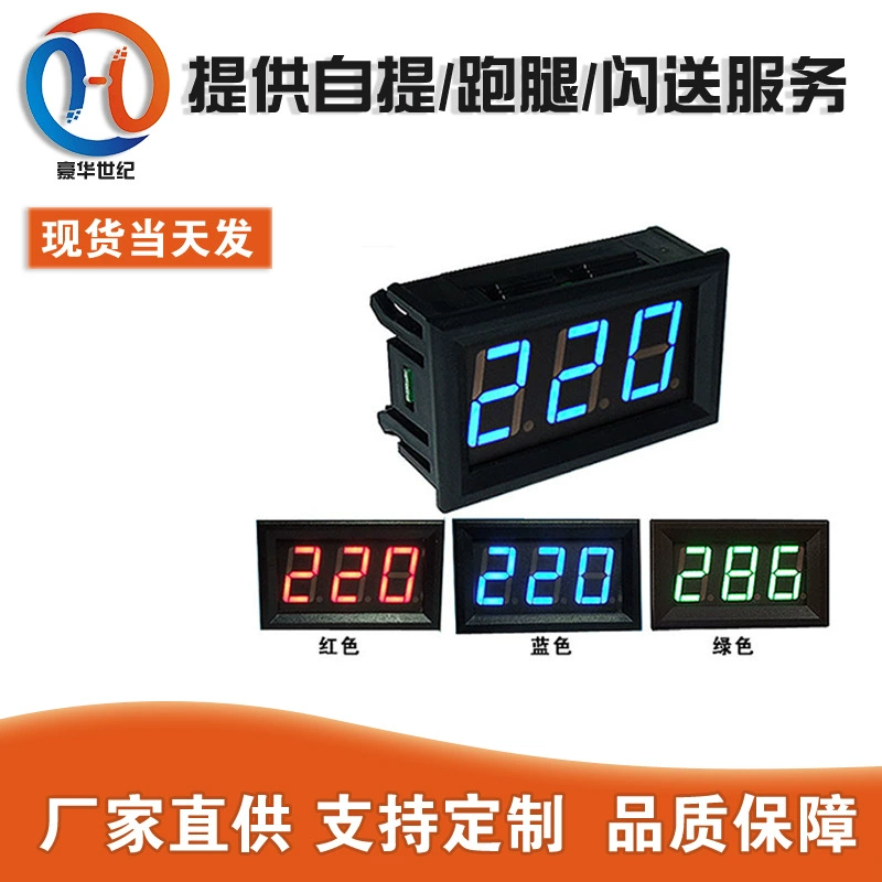 Светодиодный цифровой дисплей двухпроводной вольтметр переменного тока Головка двухпроводной цифровой вольтметр AC220V сеть 380V промышленное электричество