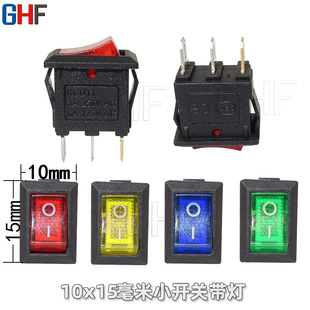 10*15���������_�P KCD11���_��ָʾ�� �t���S�{�G 12V 24V 220V
