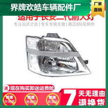 �m����L��֮��2�� ����SC6382 1022 SC6399��� ǰ�������