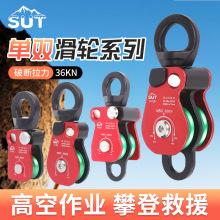 SUT��������˫�������������1Ӣ�����ɽ������ת��1.5Ӣ��