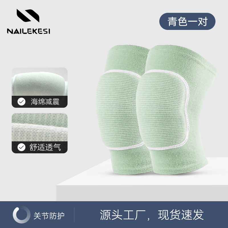 Ropa de protección de baile para niños al por mayor funda de rodilla especial de baloncesto para niñas bailando, anti-caída, arrodillarse, rodilleras, coderas