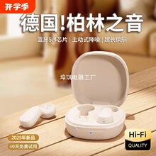 无线蓝牙耳机2025新款入耳式运动降噪高音质男女适用小米华为索尼