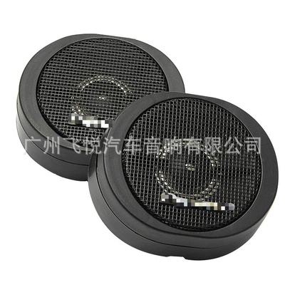 Film, Qìchē Car horn/tweeter