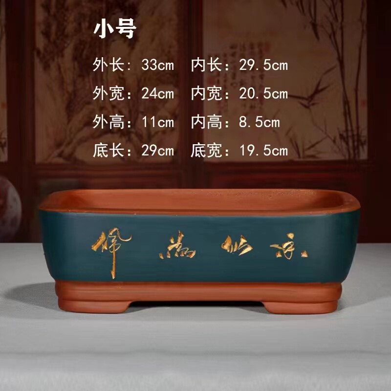 逸品宜興紫砂植木鉢長方形陶磁器盆花卉緑植老杭盆客間デスクトップ古典手作り盆|undefined