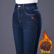 新款冬季加厚加绒牛仔裤女高腰收腹显瘦弹力中年妈妈防寒保暖女裤