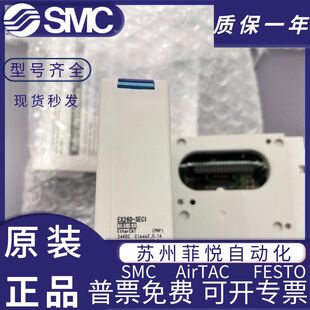 SMCȫ��ԭ�b��Ʒ�y�uEX260-SPR3/ EX260-SPN1 /EX260-SDN1�F؛