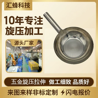 佛山工厂冲压激光焊接加工五金非标定制来图来样定制不锈钢铁铝铜