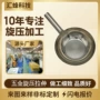 佛山焊接冲压定制激光