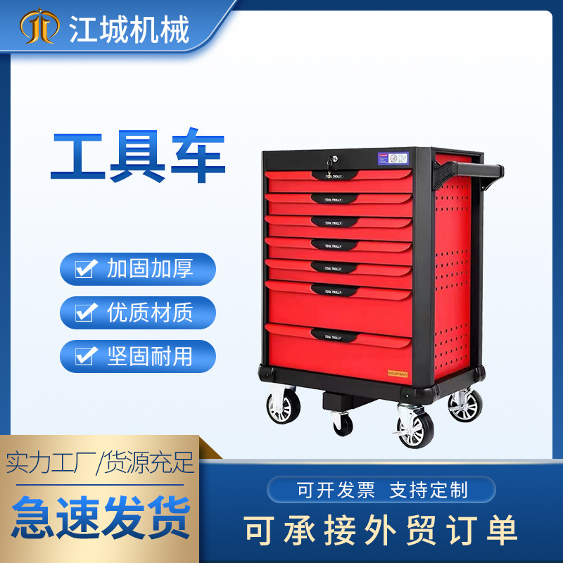 各种抽屉式汽修工具车手推车多功能车间工具柜移动汽车维修工具车