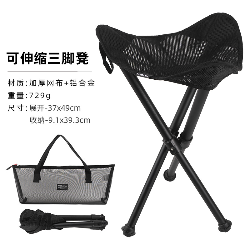 NOBANA al aire libre gran triángulo taburete de aleación de aluminio portátil de pesca de tres patas silla plegable banco de camping picnic Maza