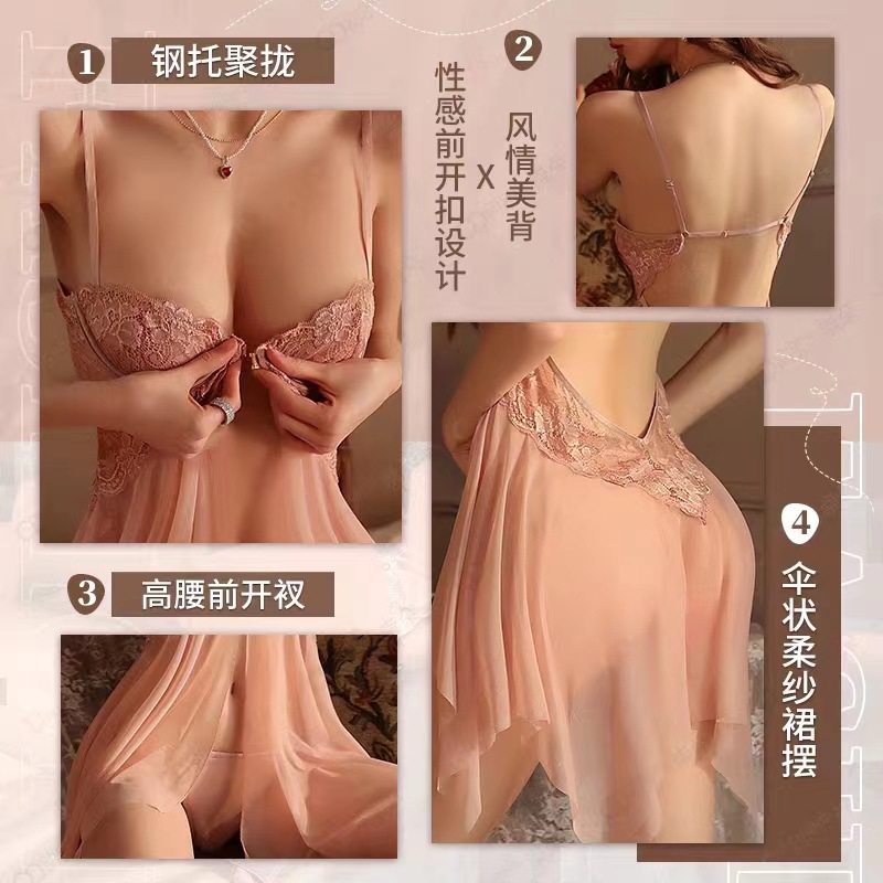 살구색 잠옷 + 팬티