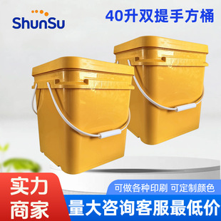 40���p���ַ�Ͱ�羳ֱ�N �Ӻ��ܷ����Ϸ�Ͱ����T��Ͱ���Ꭷ�w