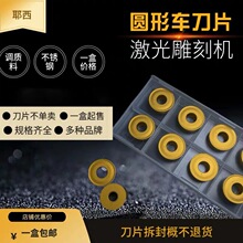 外圆车刀杆通用不锈钢铸铁铝件加硬刀片圆弧刀片R2.5/R3/R4/R5