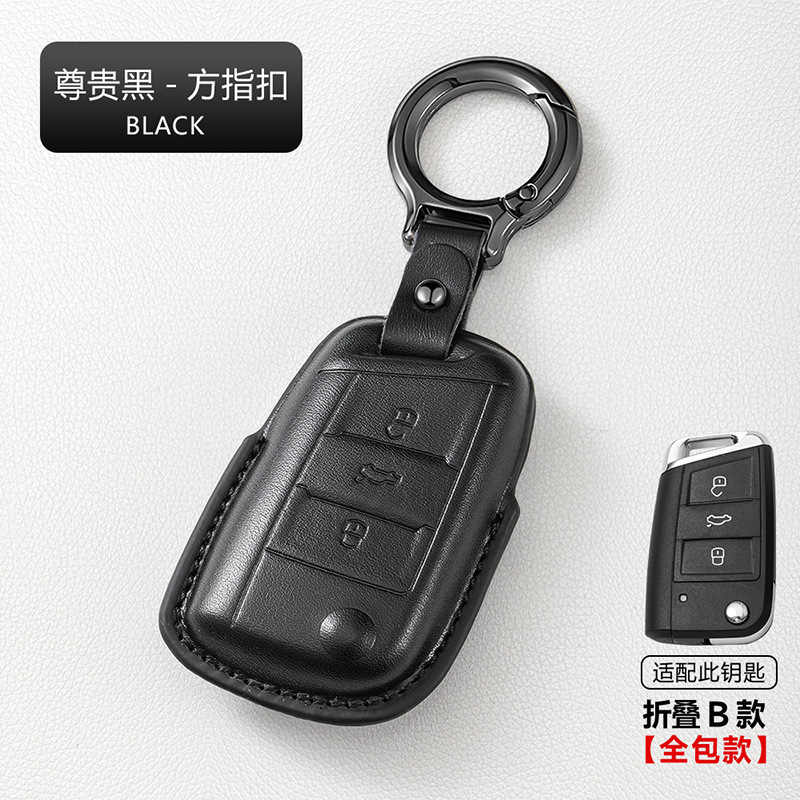 フォルクスワーゲンキーカバーMagotan Passat CC Sagitar Bora Tuyue Tanyue Langyi Tiguan Lレザーバッグバックルに適しています。|undefined