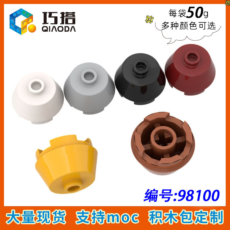 [50g] Compatible with Lego 98100 Small Particle Insertion Building Blocks MOC Science and Education Parts Parts 2x 2 Cone
