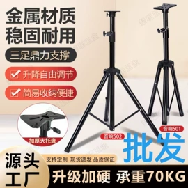 影音电器配件;其他假发;三脚架
