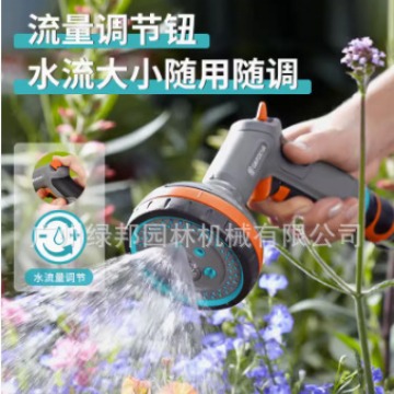 德国嘉丁拿18315 水枪GARDENA园艺浇花喷头5模式多功能花园洒水枪