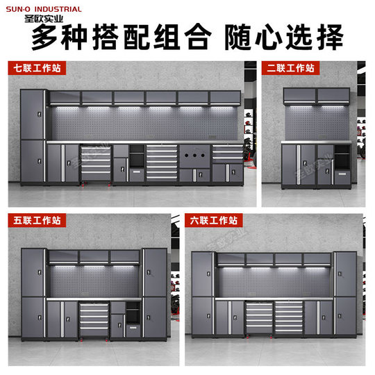 Auto repair combination tool cabinet 4S shop mobile tool cart drawer type heavy workbench multifunctional maintenance workstation