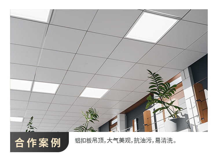 集成吊顶铝扣板600x600天花板餐厅医院办公室厂房工程板全套材料-阿里巴巴