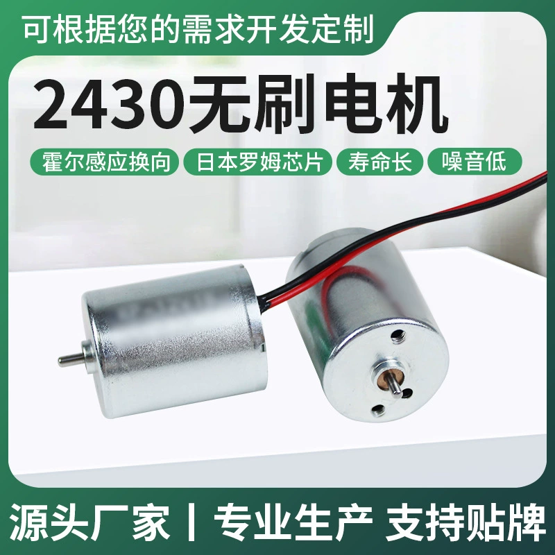 Длинная жизнь мотора пневматического насоса мотора 370 насоса мотора 370 сразу поставки 2430 изготовителя безщеточная малошумная