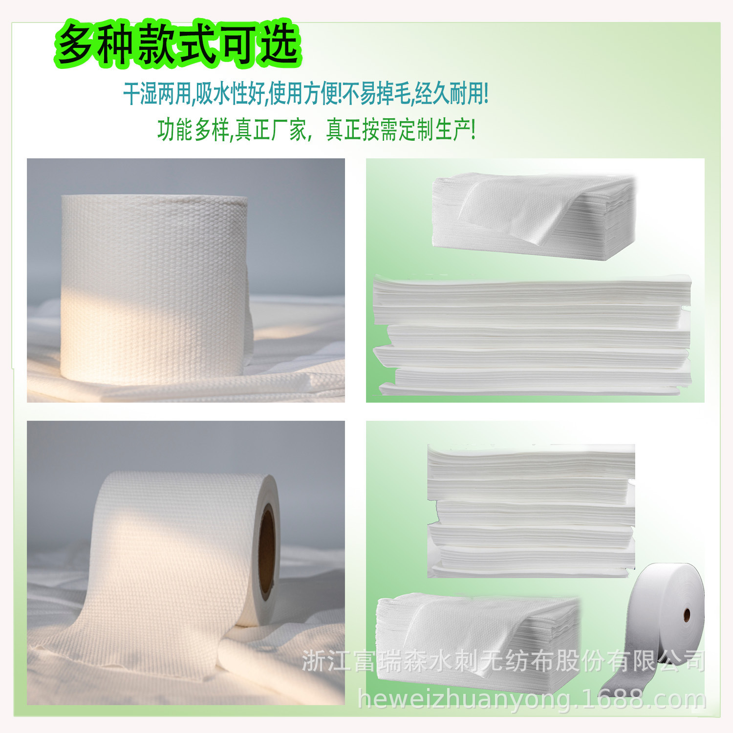 定制涤纶粘胶水刺无纺布 印花餐巾纸 水刺布硅凝胶贴底布 水刺布