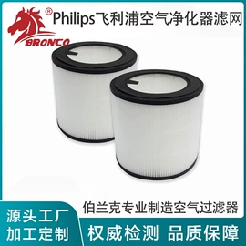 空气净化配件;滤芯;空调滤清器