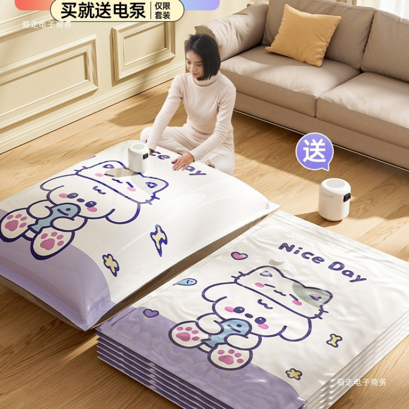 옷, 이불, 공기, 옷, 이불, 다운 재킷 등을 보관할 수 있는 두꺼운 진공 압축 백