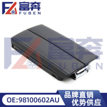 98100602AU 98100602HE 适用标致雪铁龙 4008 5008中央扶手箱盖板