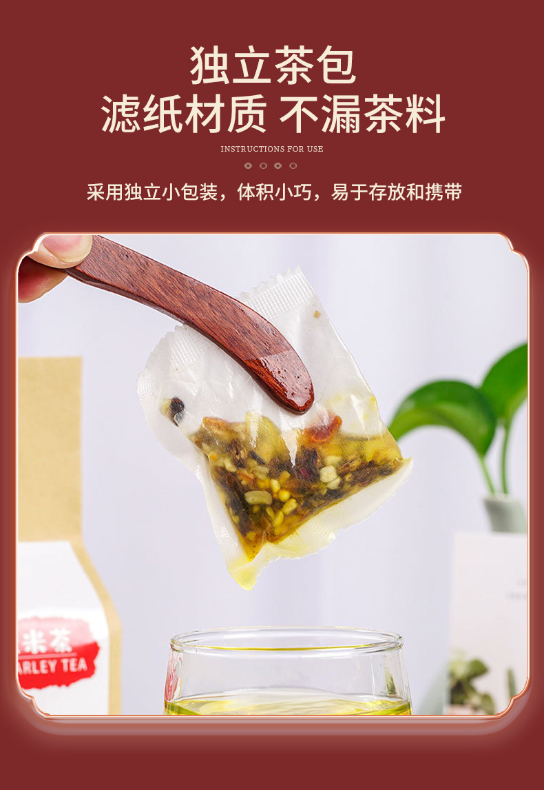 Chrysanthemum Goji Tea Bags Ju Hua Gou Qi Jue Ming Zi Herbal Wellness Tea 9g Sachets quality and texture
