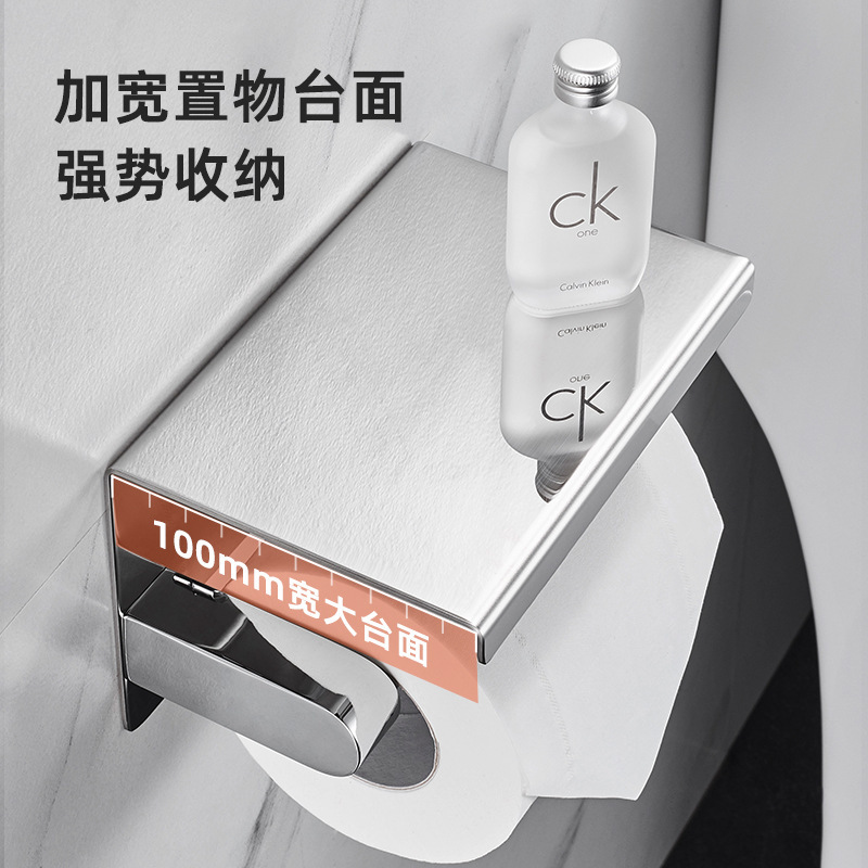 パンチフリーのトイレットペーパーボックスロールペーパー棚壁収納ラックトイレットペーパーボックス壁掛け|undefined