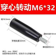 M6�����D��ֱ�ֱ� �D�P�����F���ִ��U�u�� �C���_����݆�u�����