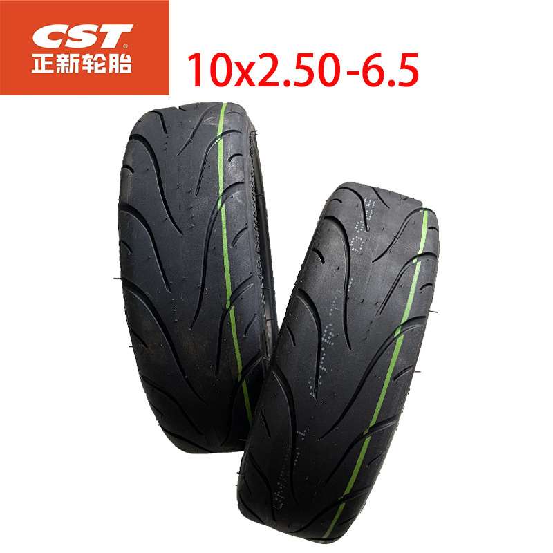 希洛普电动滑板车轮胎10x2.50-6.5正新真空胎70/60-6.5CST外胎 厚
