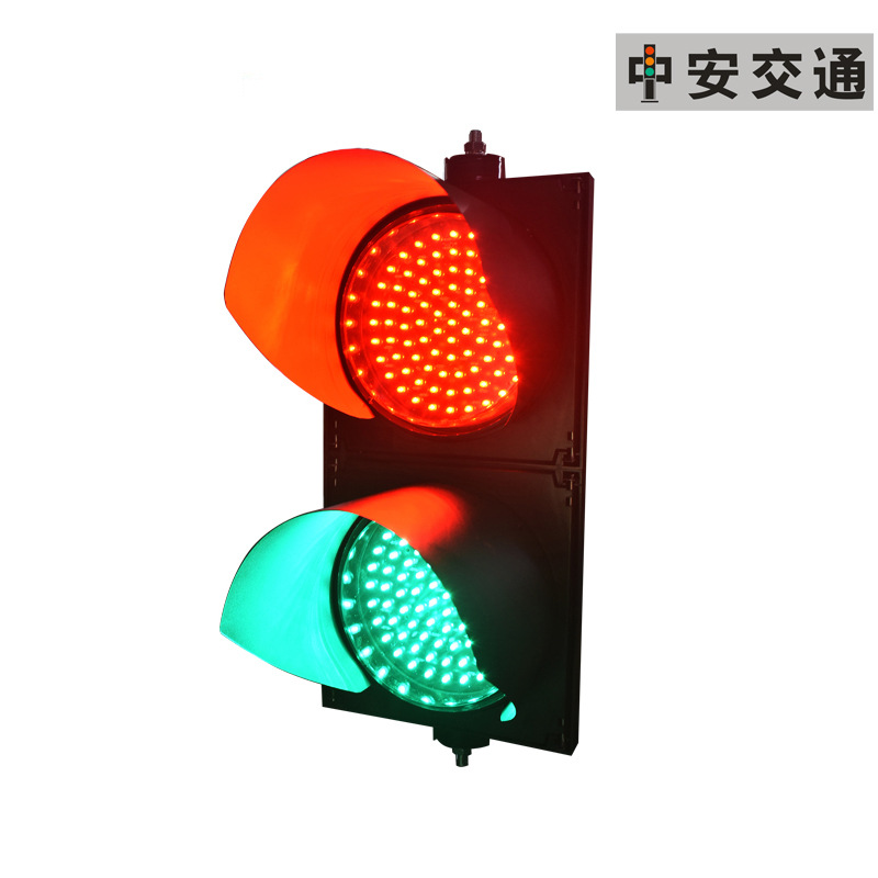 【进出小区停车场系统】200型红绿交通信号灯车道壁灯