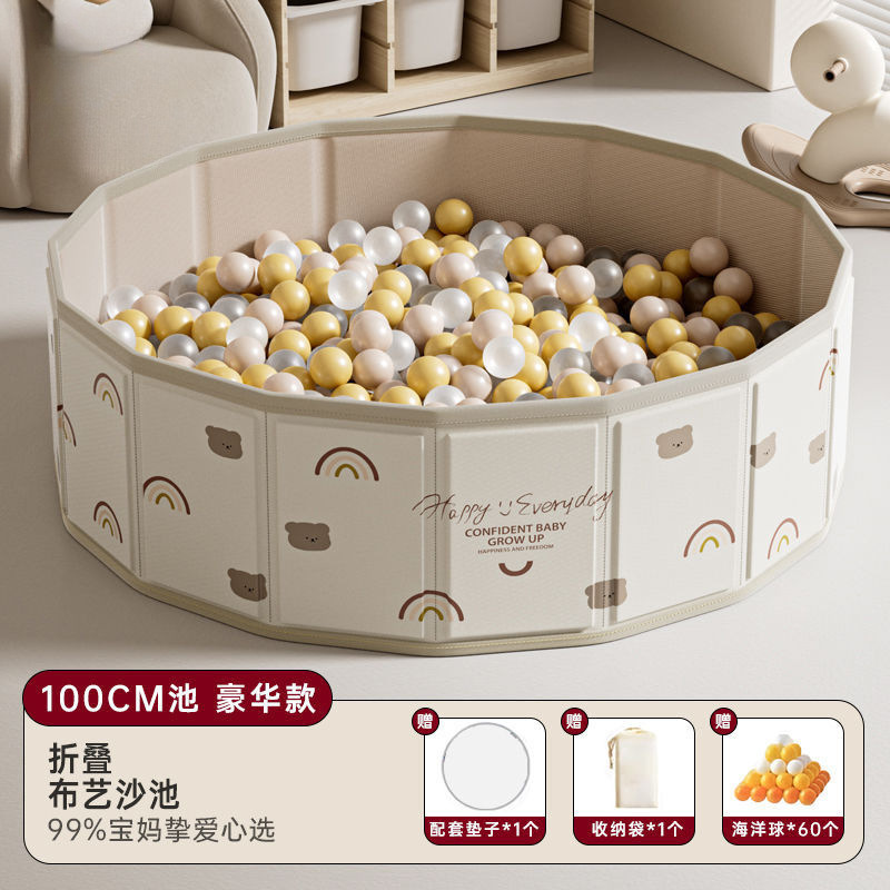 决明子玩具沙滩玩具套装儿童沙子玩具沙室内仿瓷沙家用围栏挖沙池|undefined