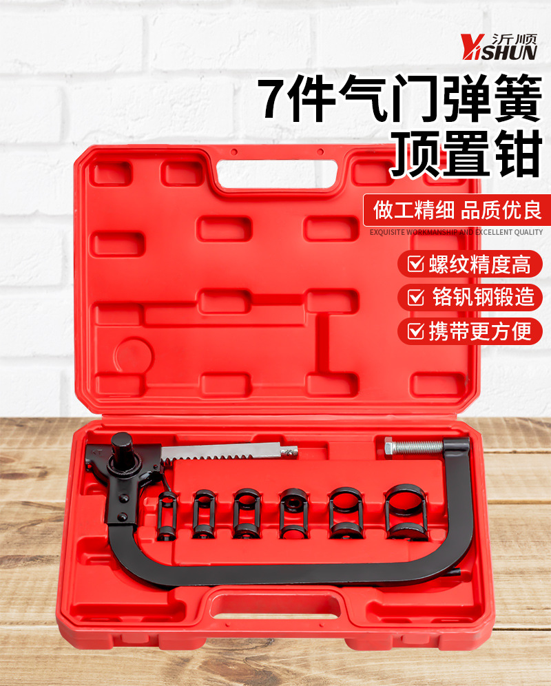 Special Tool for Valve Pressing, Valve Removal, Engine Repair, Valve Pliers, Valve Removal and Assembly Tool, Overhead Pliers Compressor