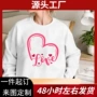 印花爱心新款情人节卫衣