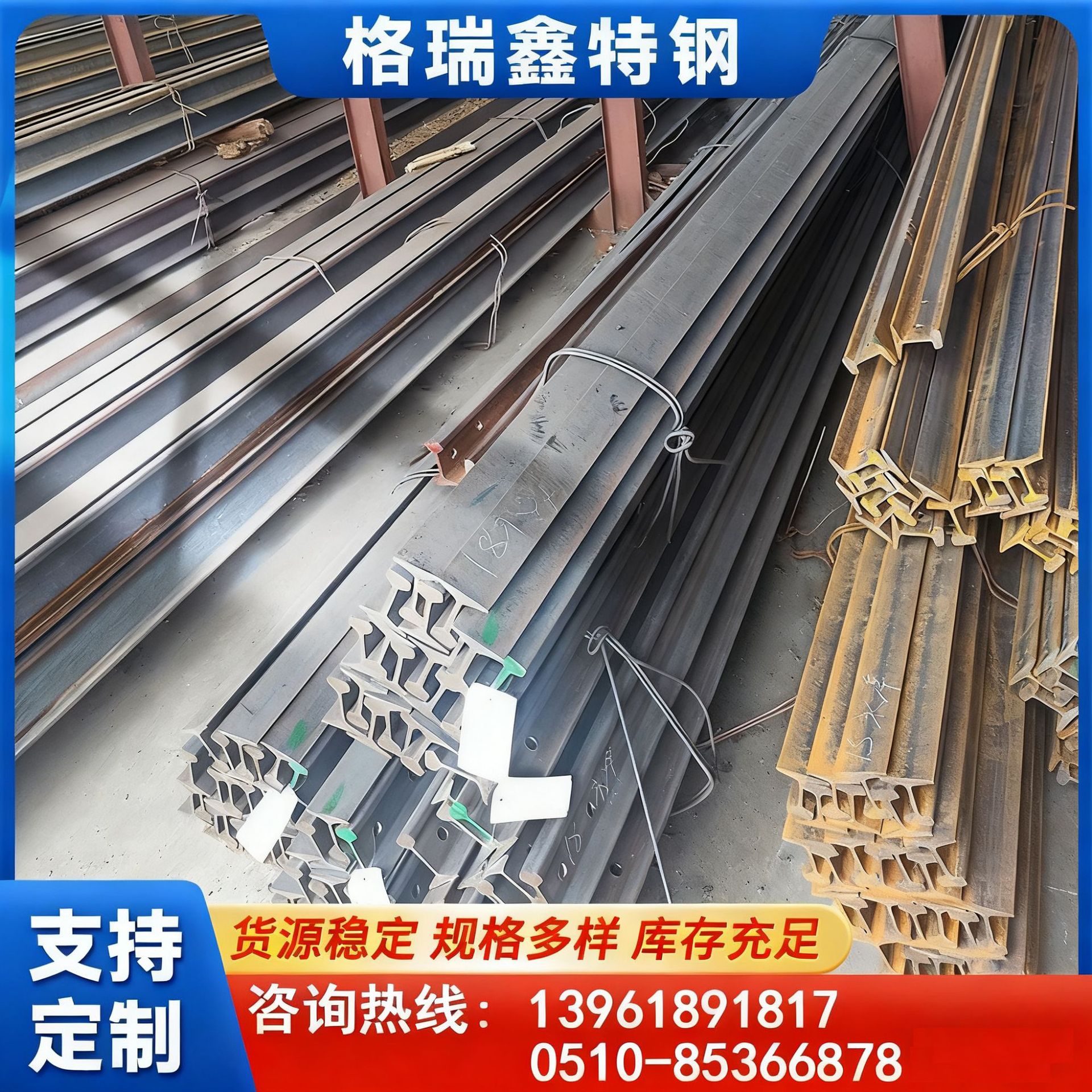 镀锌钢轨~移门轨道钢~别墅大门导轨库房轨道车间流水铁轨钢轨配件