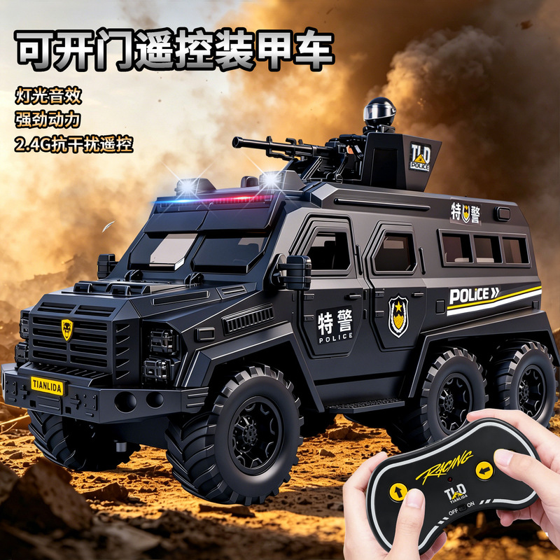 Remote control off-road armored vehicle, rechargeable police special forces car, with opening doors, RC sound and light early education remote control car toy for boys