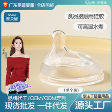 ŷ����6cm�����ھ�Һ̬�轺ƫ�����챦��Ӥ������ĸ��ʵ�з�����