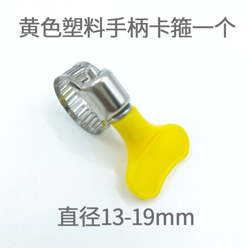 4 puntos 6 puntos conector rápido manguera doméstica lavadora grifo de conexión de tubería de agua interfaz de cambio de tipo fijación