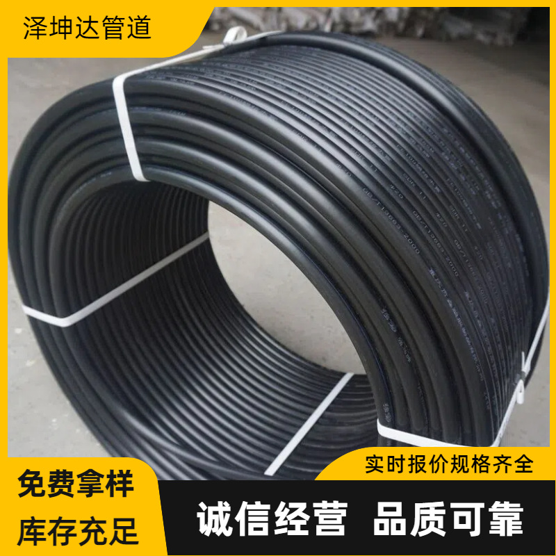 PE盘管果树园林灌溉水管园林绿化管农田大棚灌溉PE管PE盘管