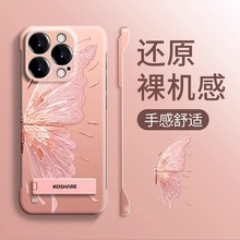 粉色蝴蝶支架适用苹果16PRO手机壳15超薄无边框14高级防摔13/12女