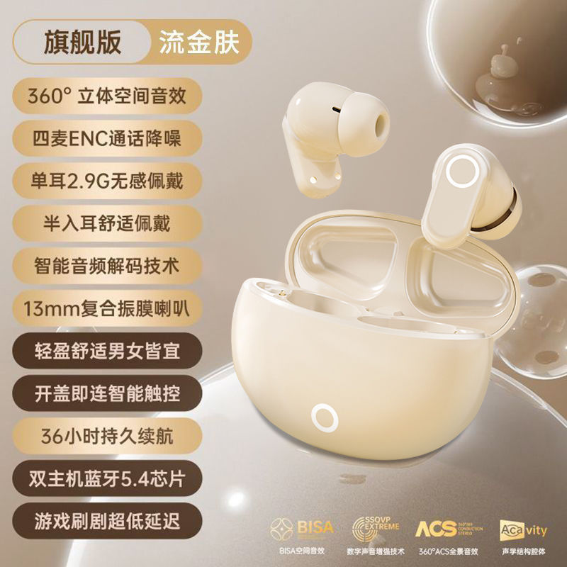 严选J16蓝牙无线耳机降噪耳机入耳式迷你高颜值无线耳机源头发货|undefined