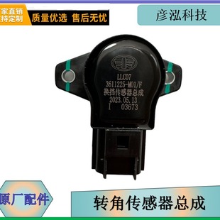 �D�ǂ������������3611230-M01-FL1/A��ſ�܇�ߙC��MV3܇���S��