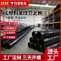 穿线螺纹定制保护穿线管