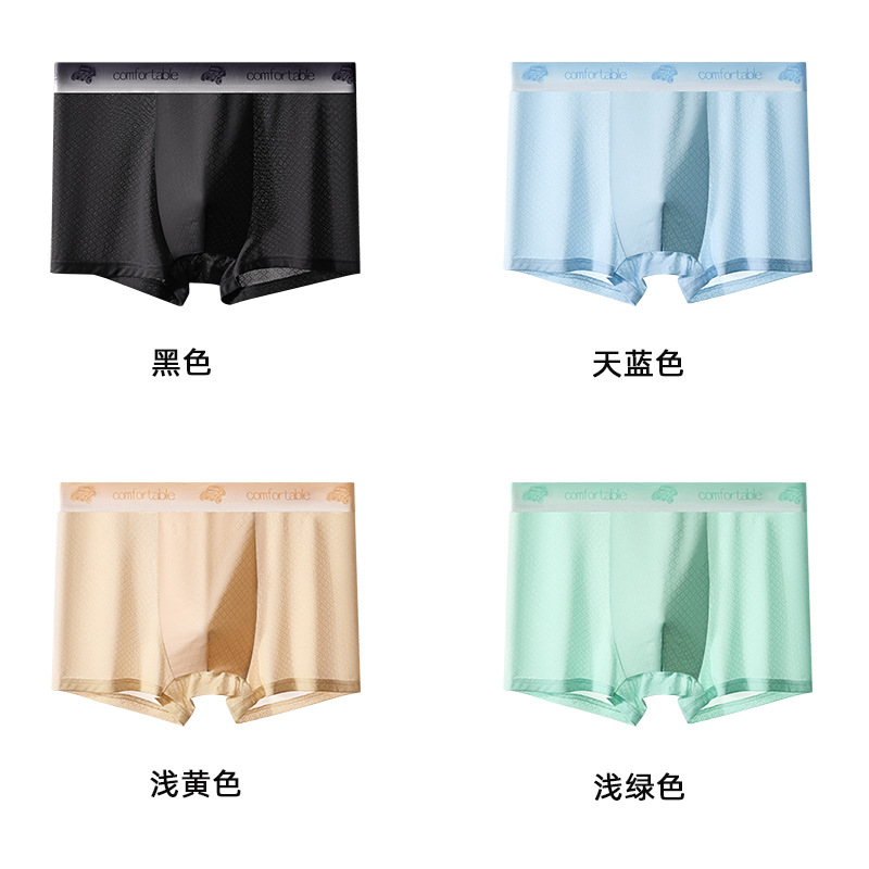 Ropa interior de hombre verano calzoncillos delgados transpirables calzoncillos boxer antibacterianos de malla juvenil 4 paquetes de pantalones en nombre del cabello
