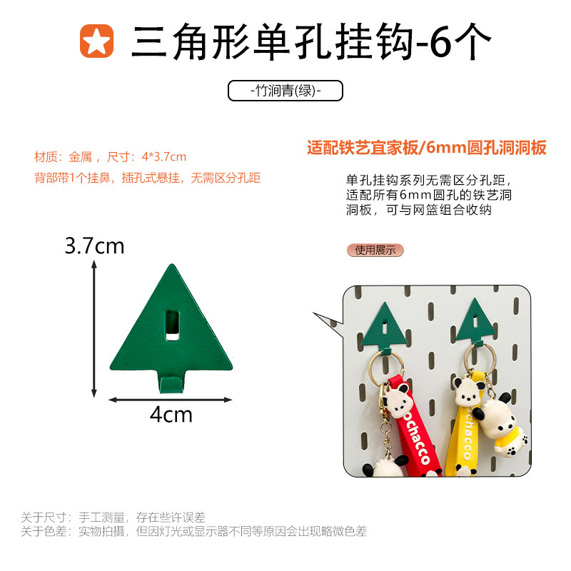 家庭用金属製の特別なフック収納ラックに適したホールボードアクセサリー DIY 装飾磁気吊り釘ディスプレイ|undefined
