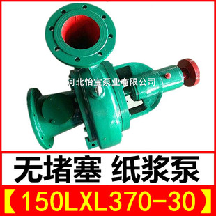 �ܵ��ϝ{�ü��{�Ã�������{�ßo����150LXL-370-30���I����ˮ��