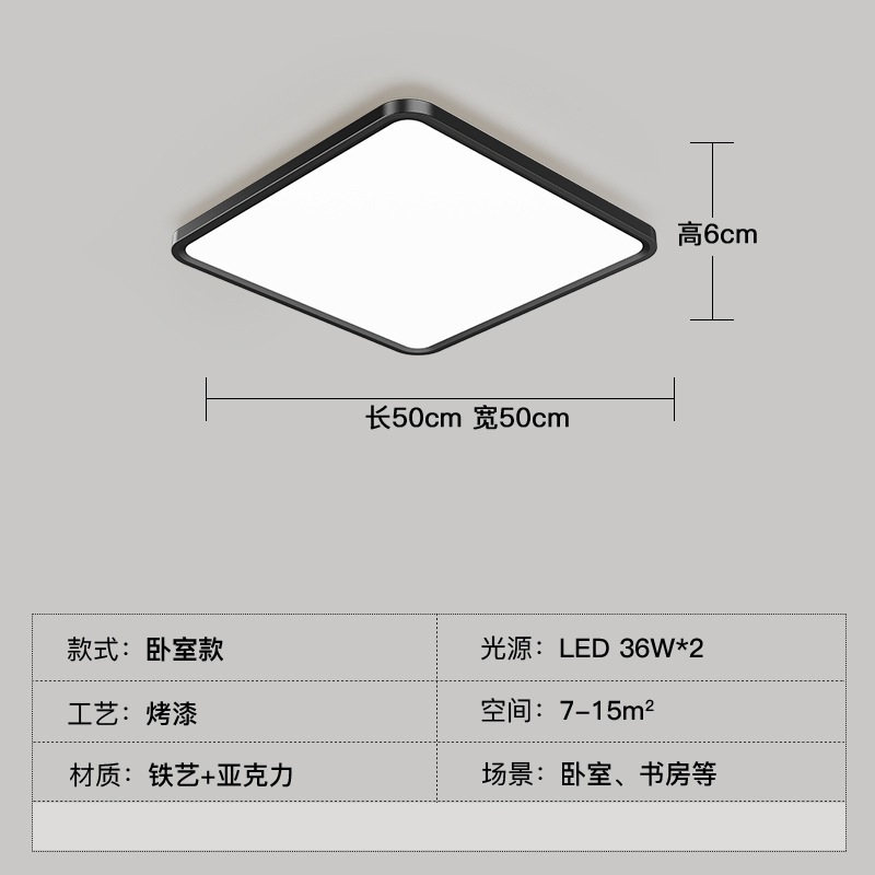 2025 nueva lámpara de sala de estar de espectro completo lámpara de techo moderna y minimalista lámpara de dormitorio luminaria Zhongshan iluminación para el hogar